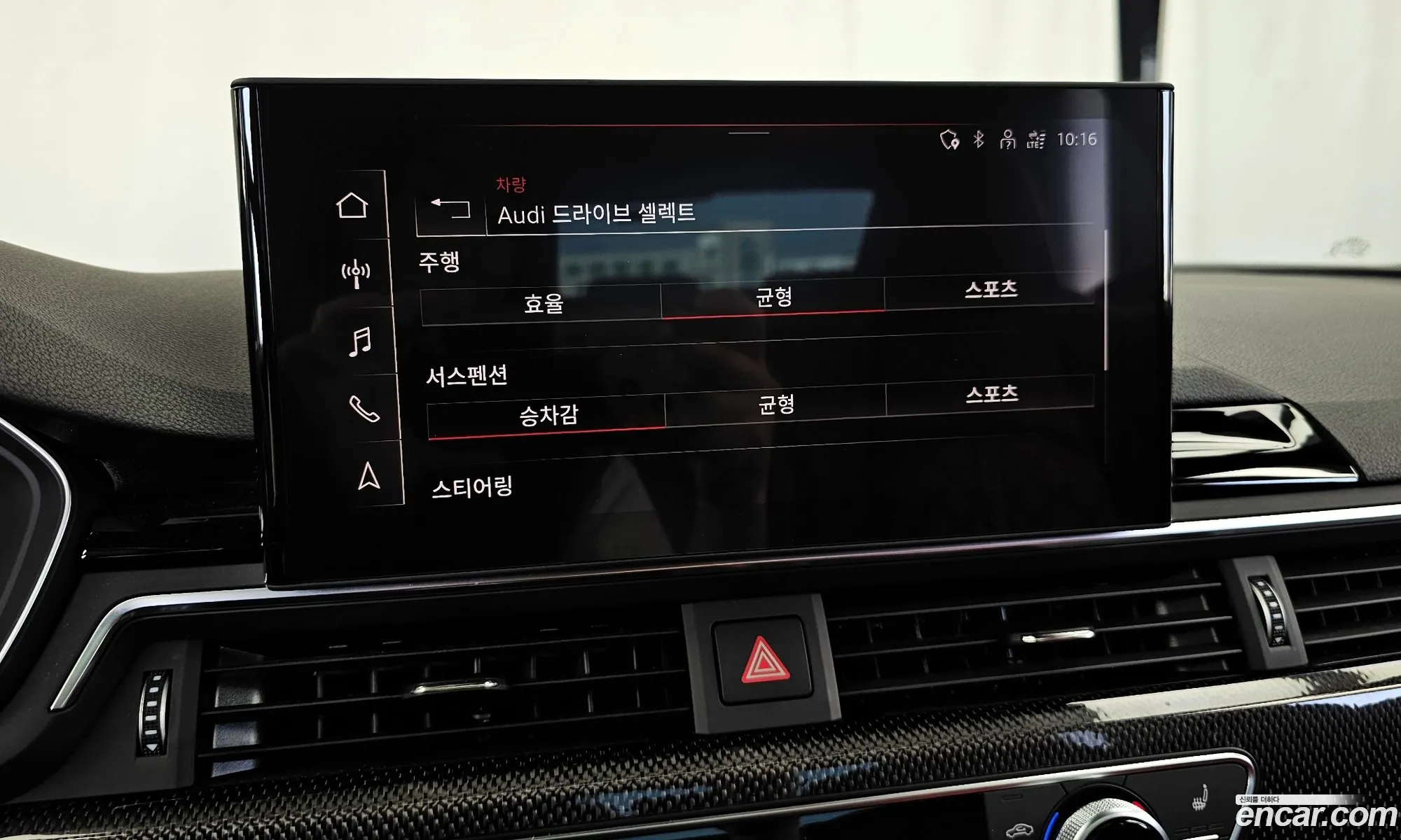 Audi S4 2023 — 30