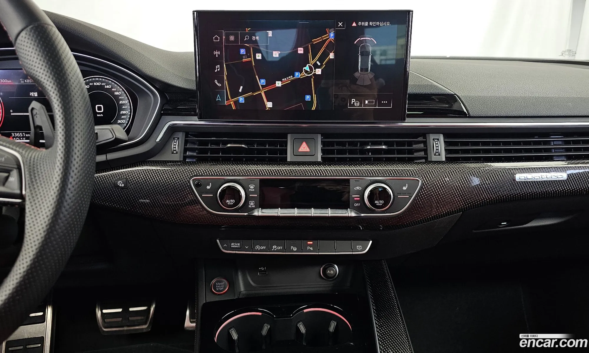 Audi S4 2023 — 19
