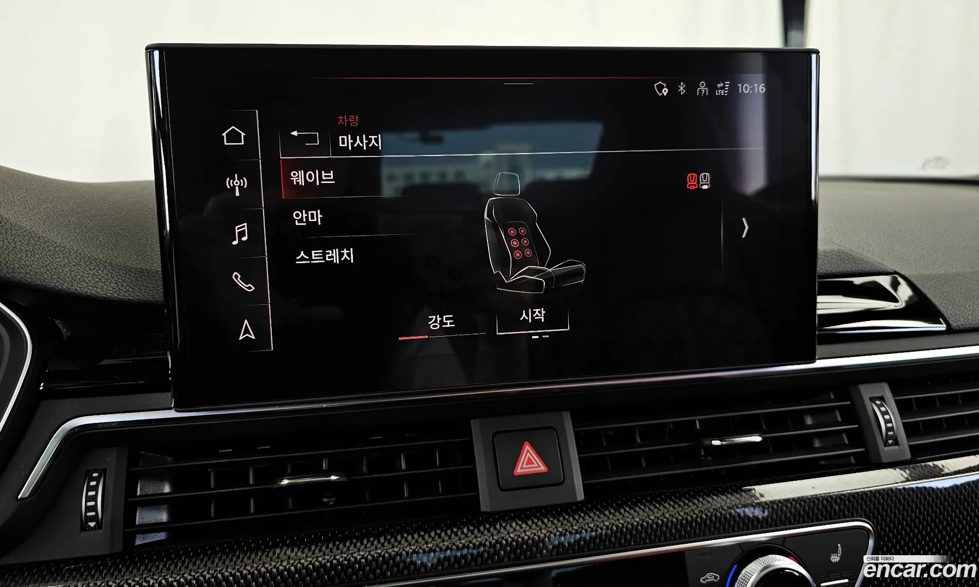 Audi S4 2023 — 5