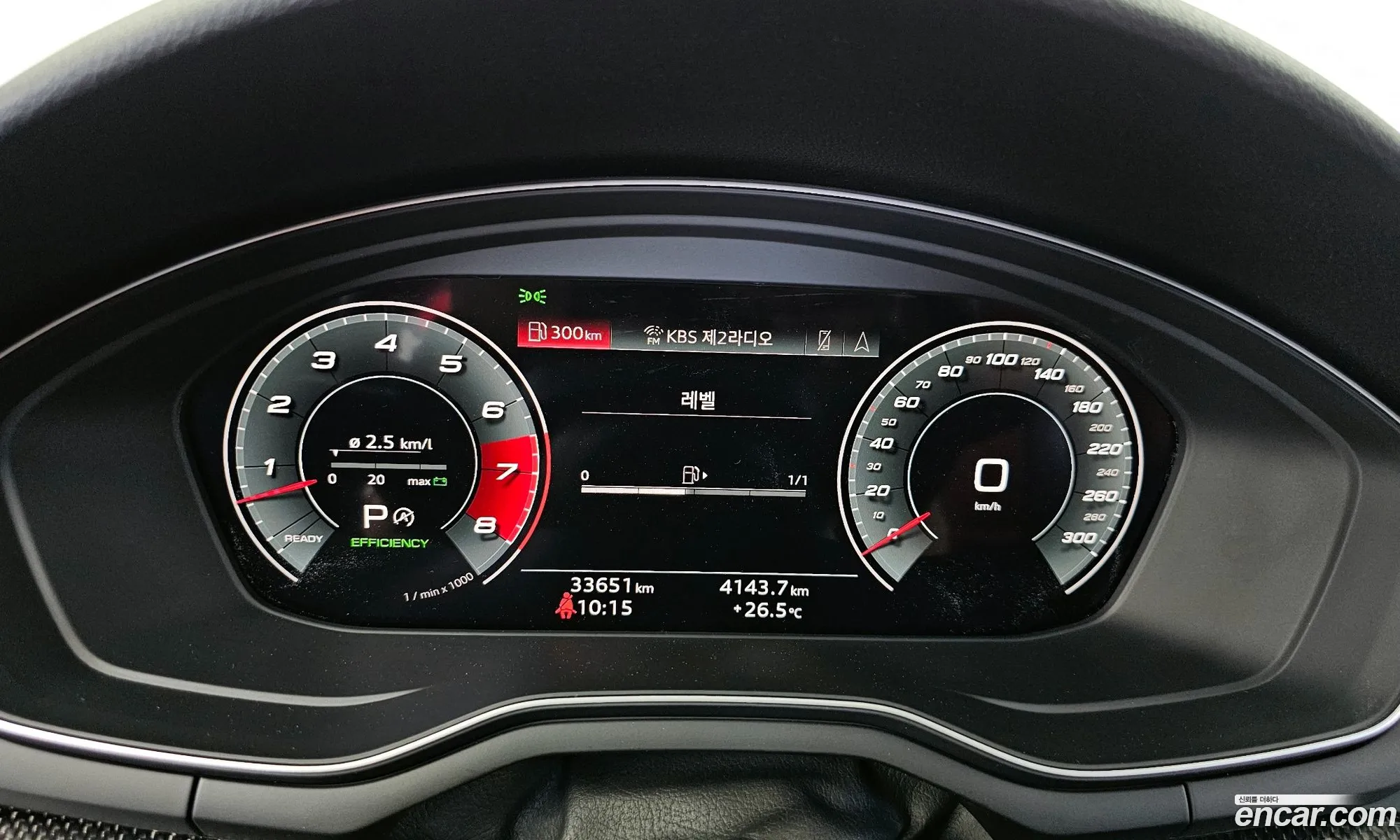 Audi S4 2023 — 32