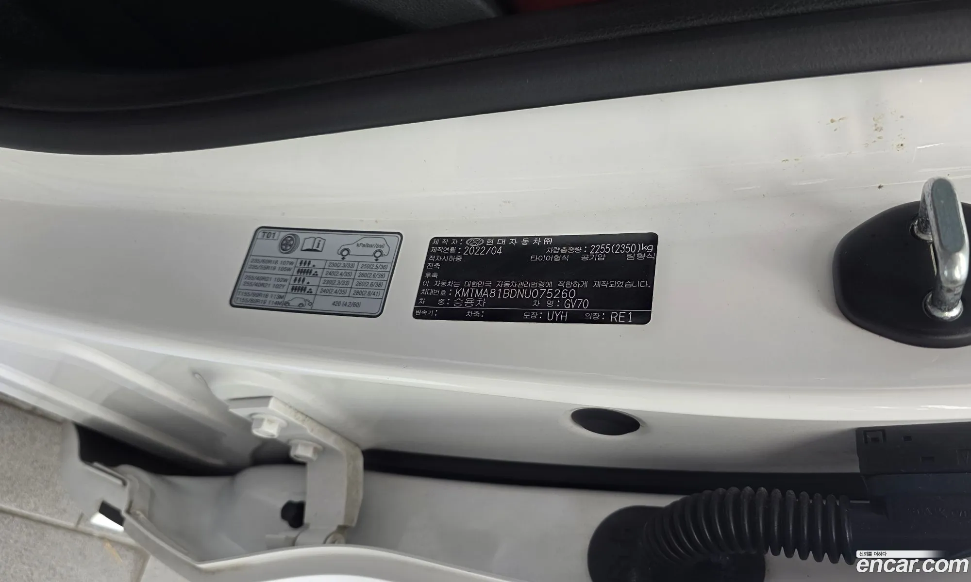 Genesis GV70 2022 — 12