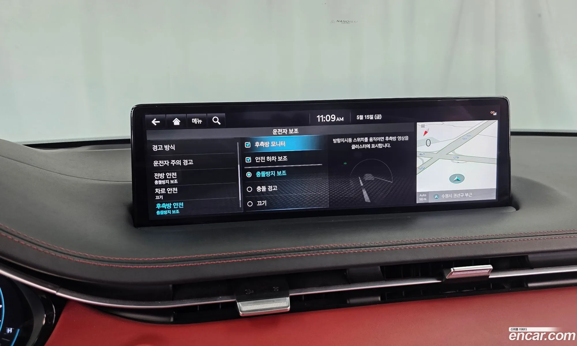 Genesis GV70 2022 — 24
