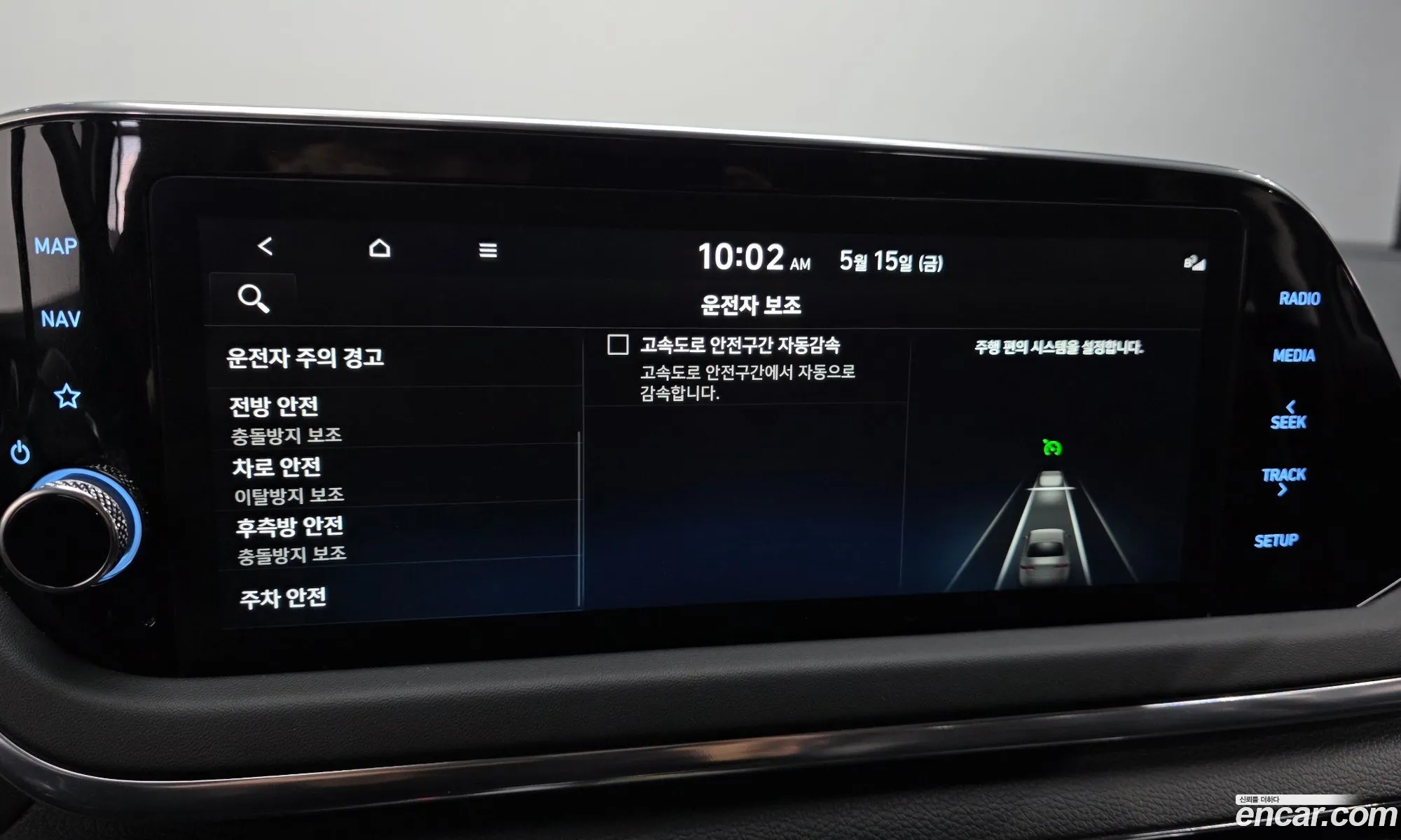 Hyundai Sonata Hybrid 2022 — 19