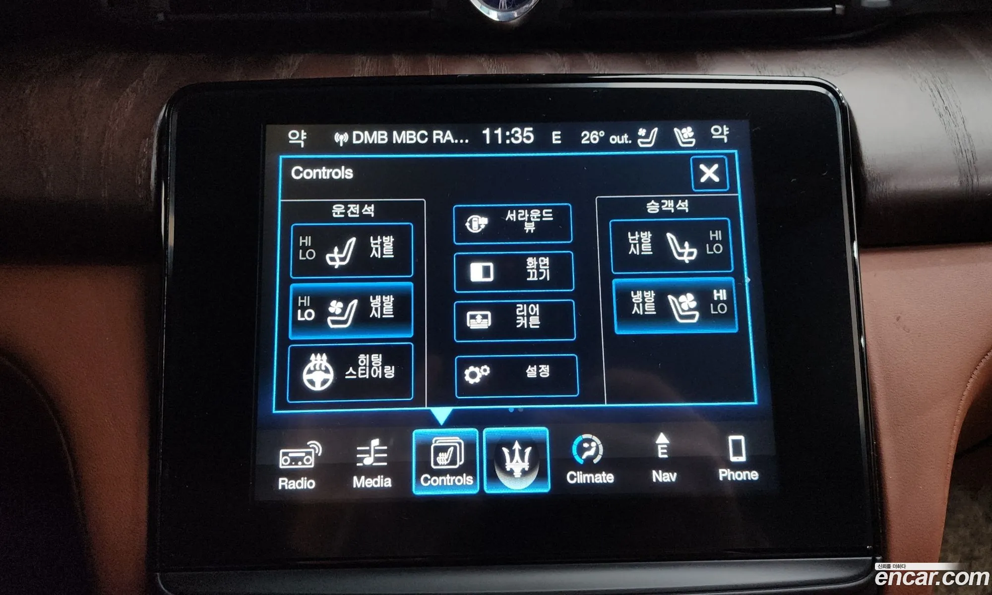 Maserati Quattroporte 2016 11111111111111111 — 25