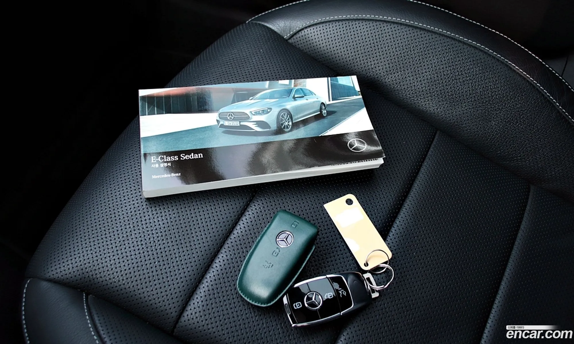 Mercedes-Benz E-Class W213 2023 — 3