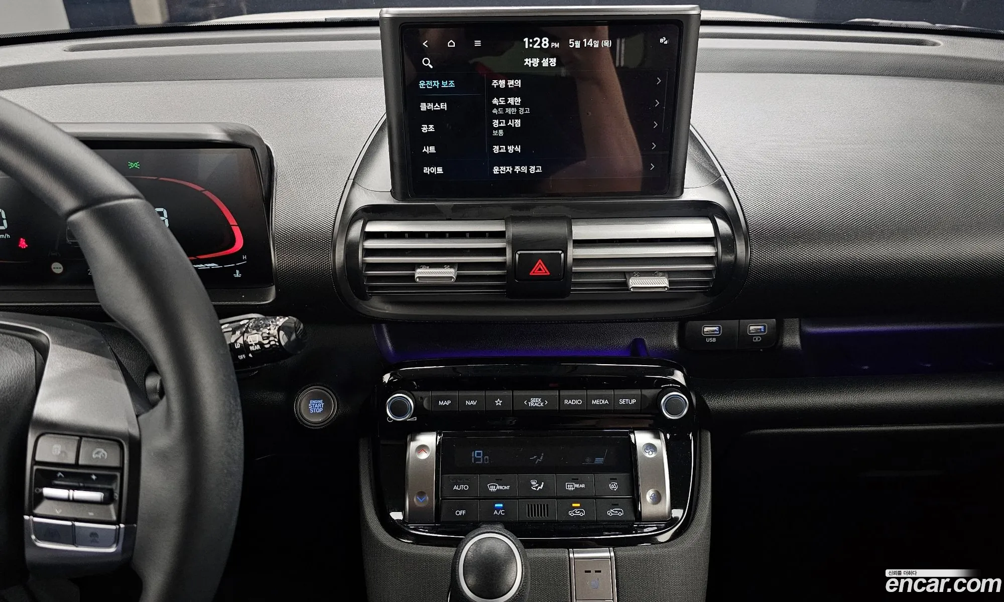 Hyundai Casper 2024 — 17