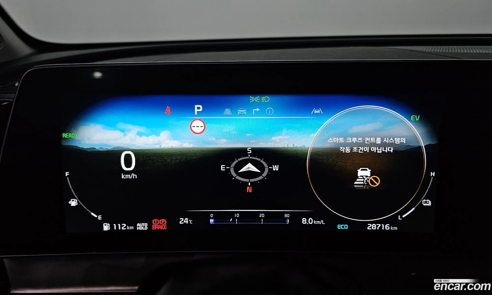 Kia Sportage Hybrid 2023 — 17