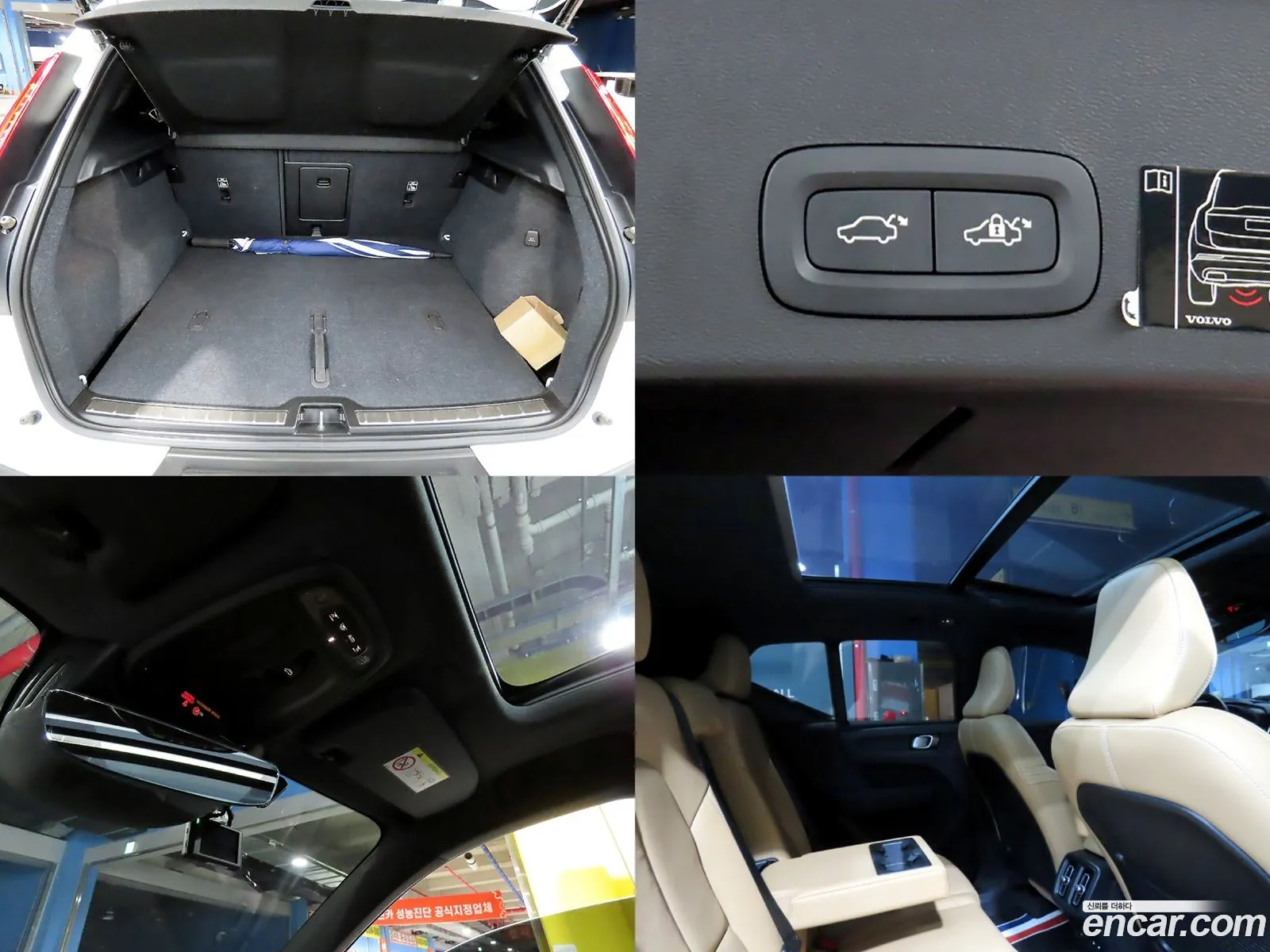 Volvo XC40 2021 — 20
