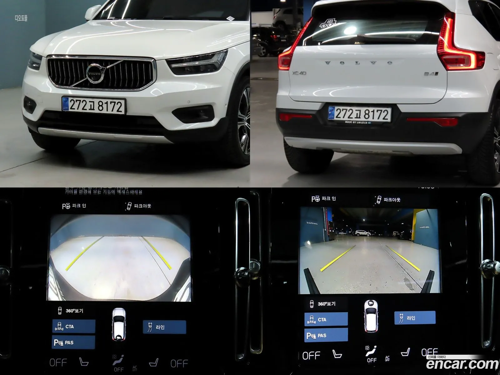 Volvo XC40 2021 — 13