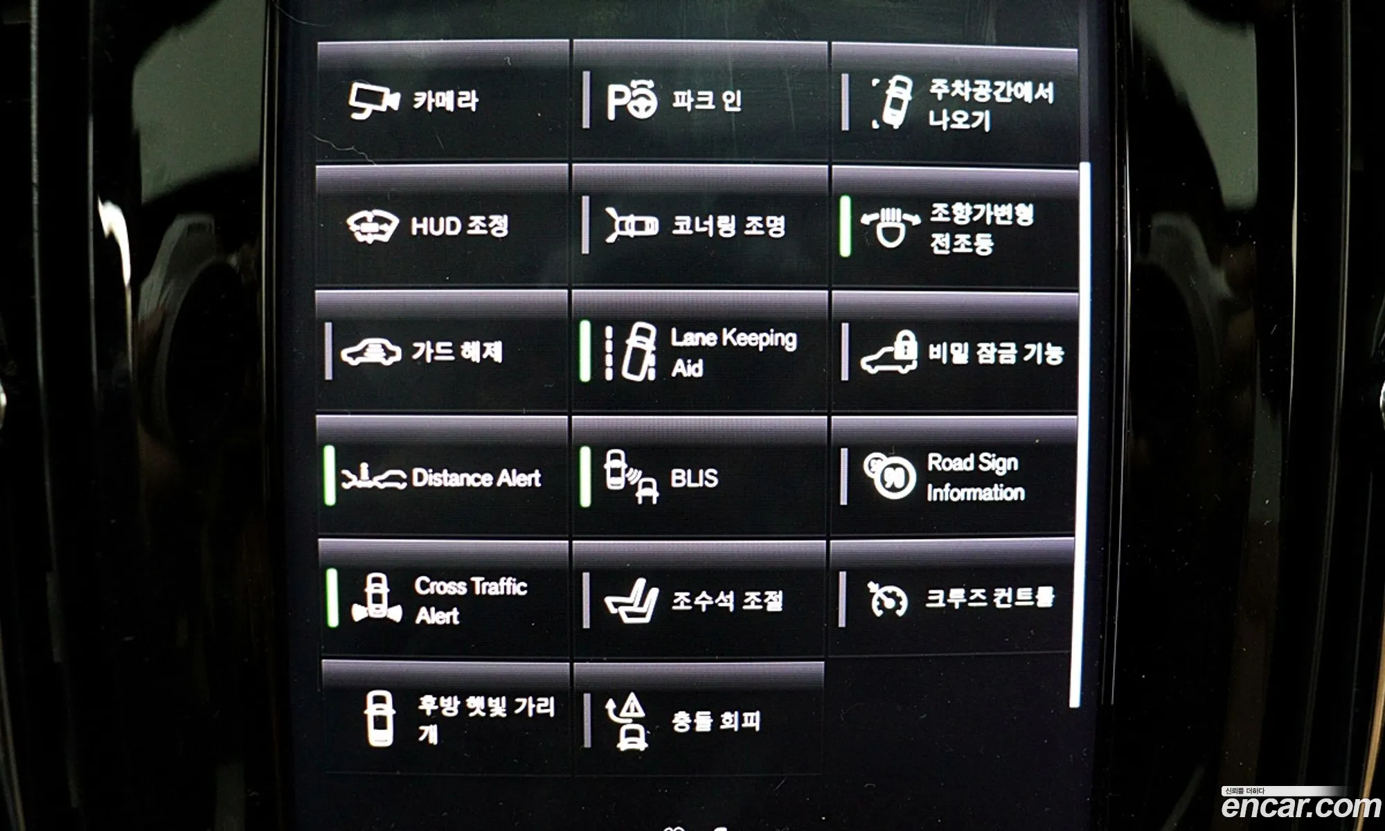 Volvo S90 2018 — 17