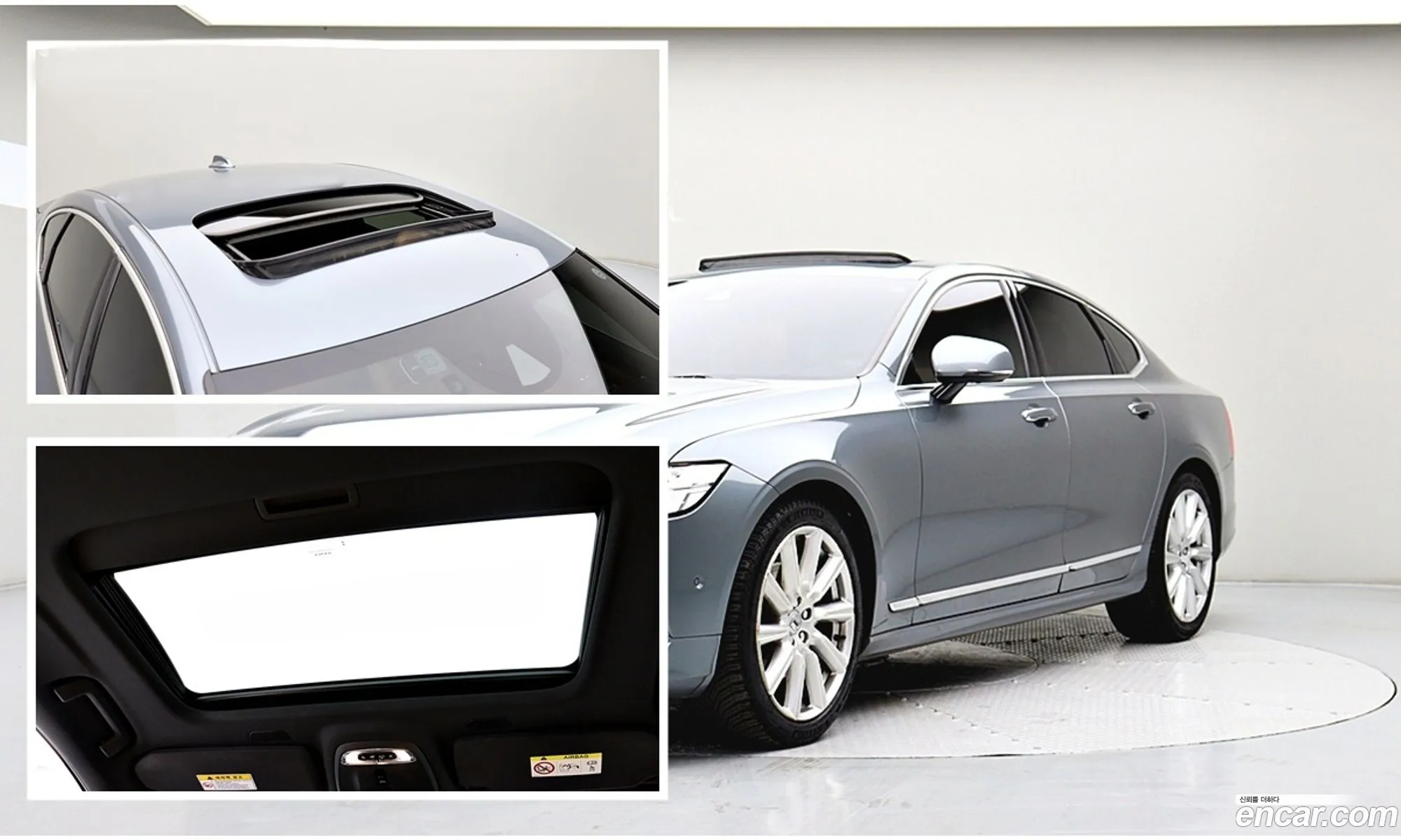 Volvo S90 2018 — 7