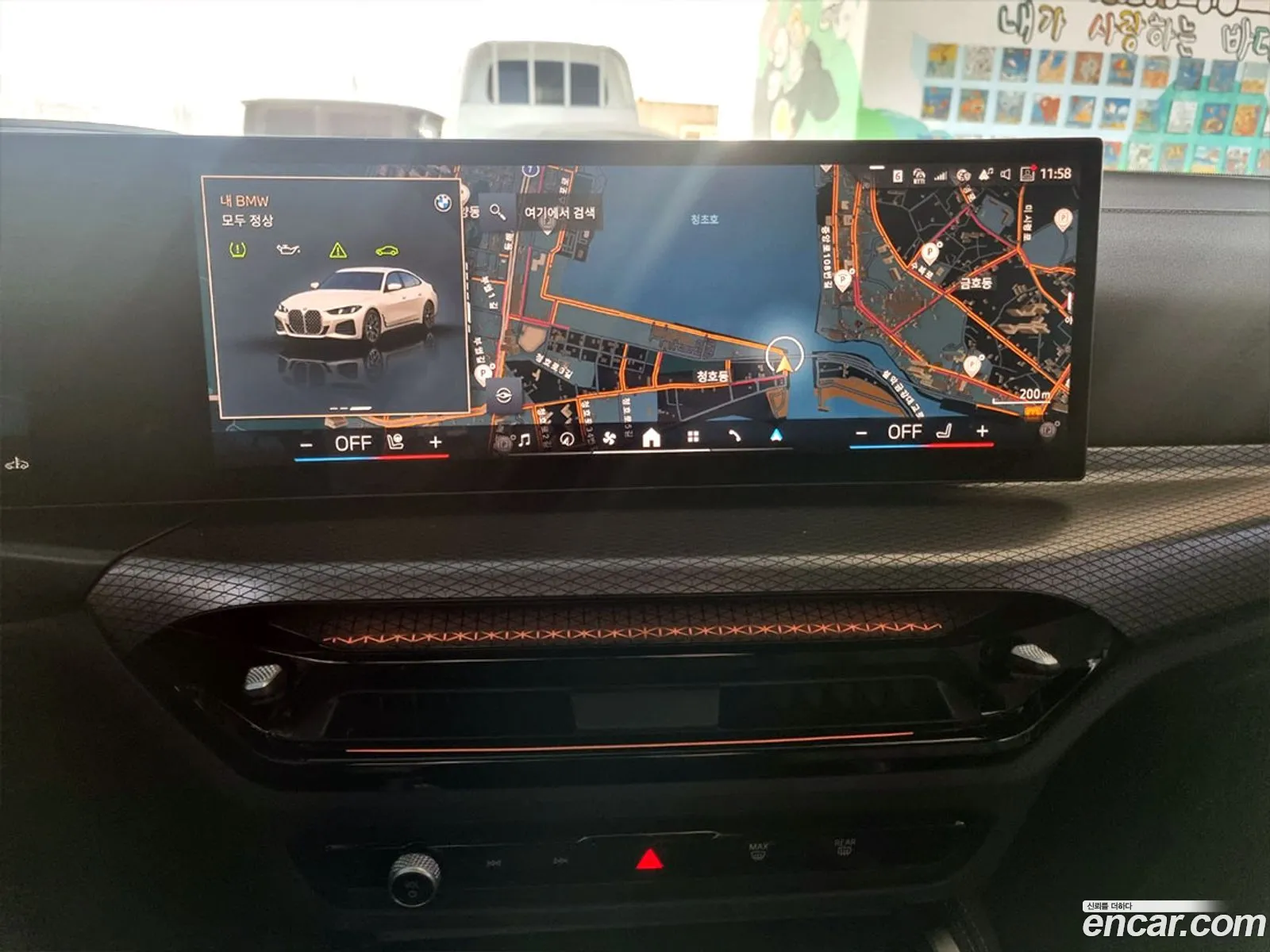 BMW 4 Series 2025 — 8