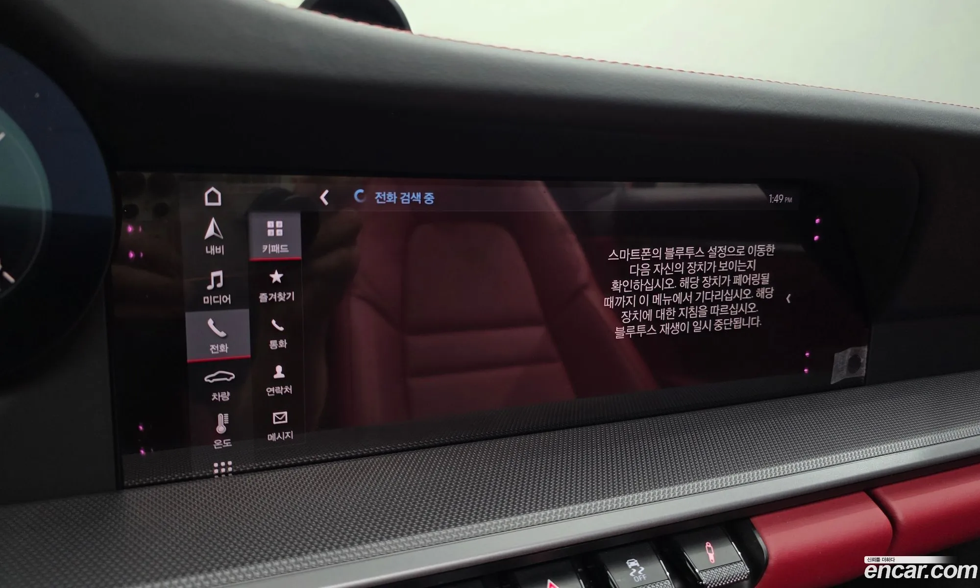 Porsche 911 2020 WP0AB2996MS221303 — 4