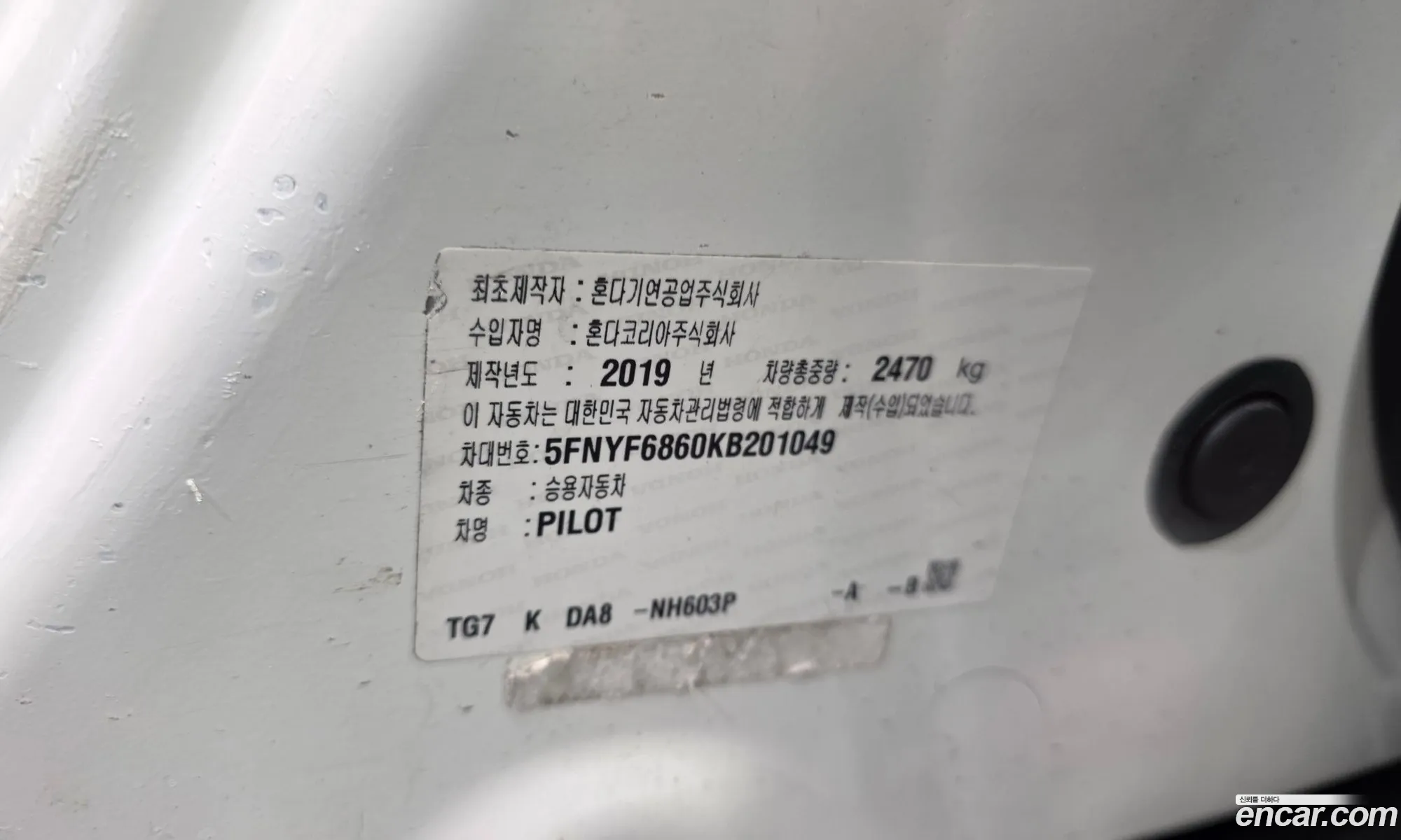 Honda Pilot 2019 5FNYF6860KB201049 — 26