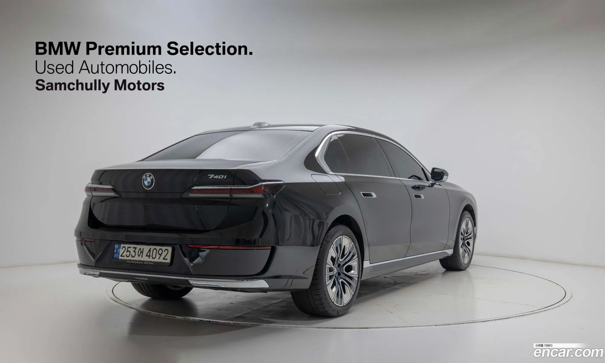 BMW 7 Series 2023 — 19