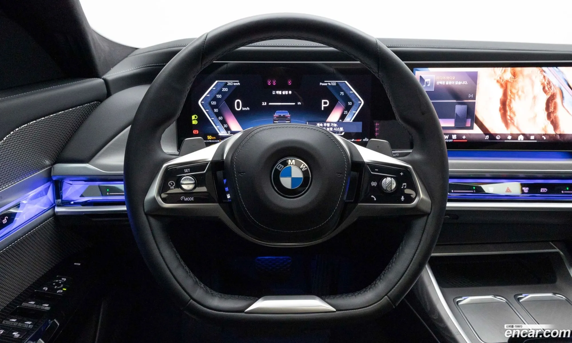 BMW 7 Series 2023 — 5