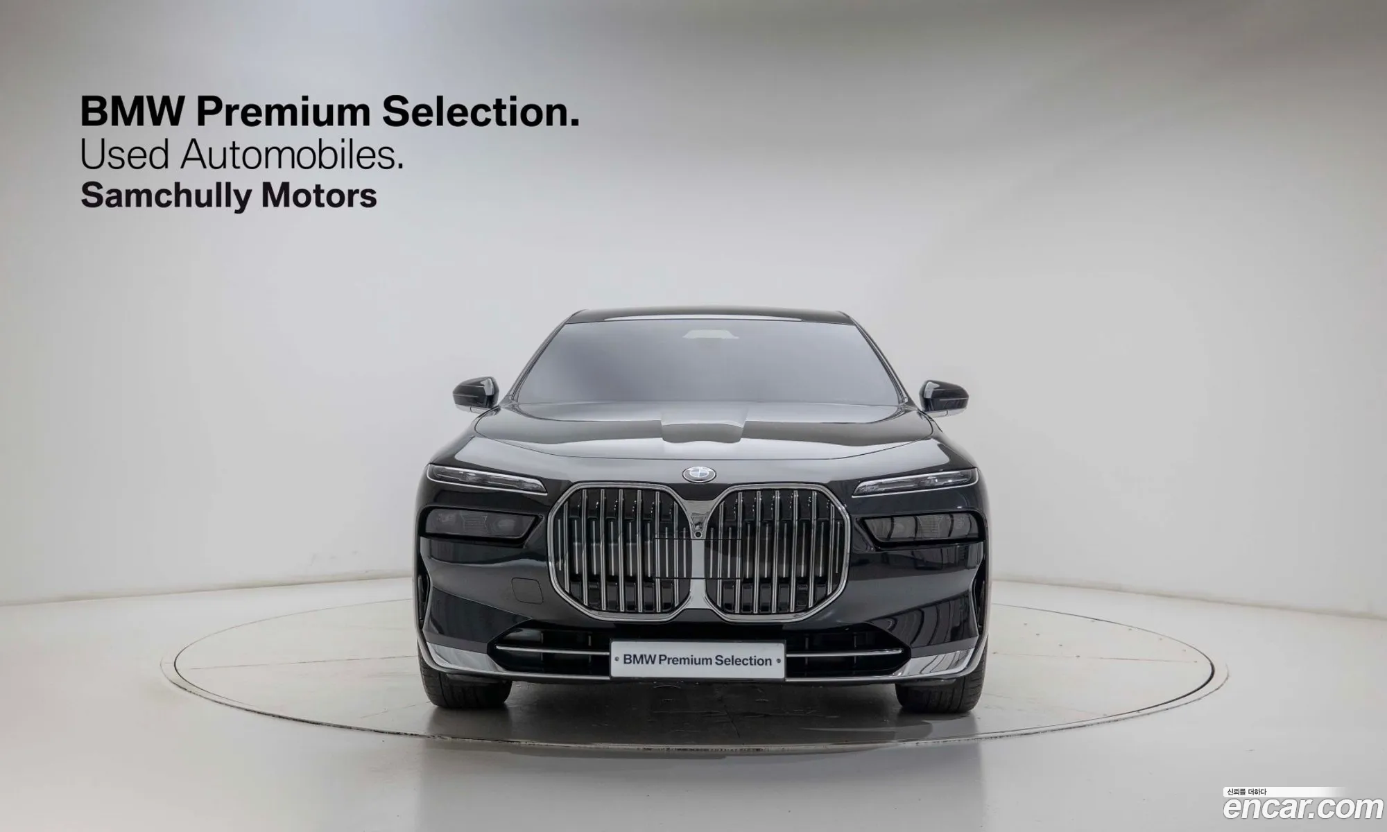 BMW 7 Series 2023 — 4