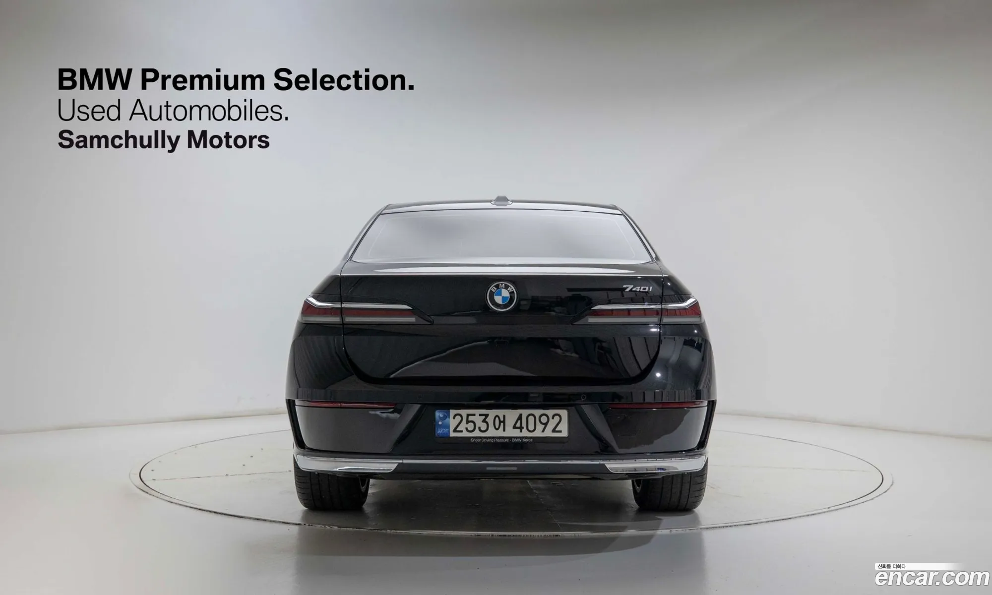 BMW 7 Series 2023 — 18