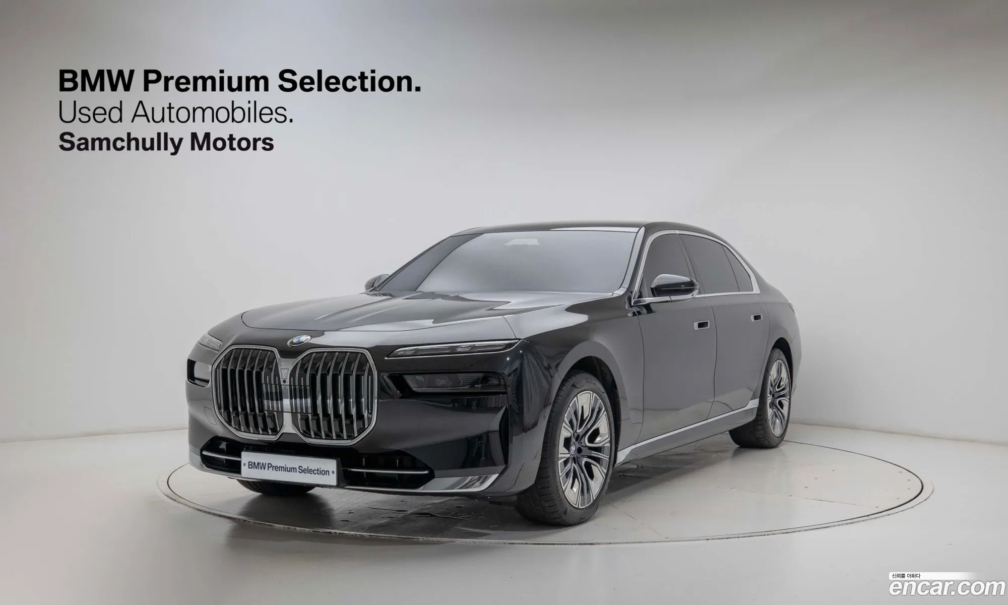 BMW 7 Series 2023 — 20