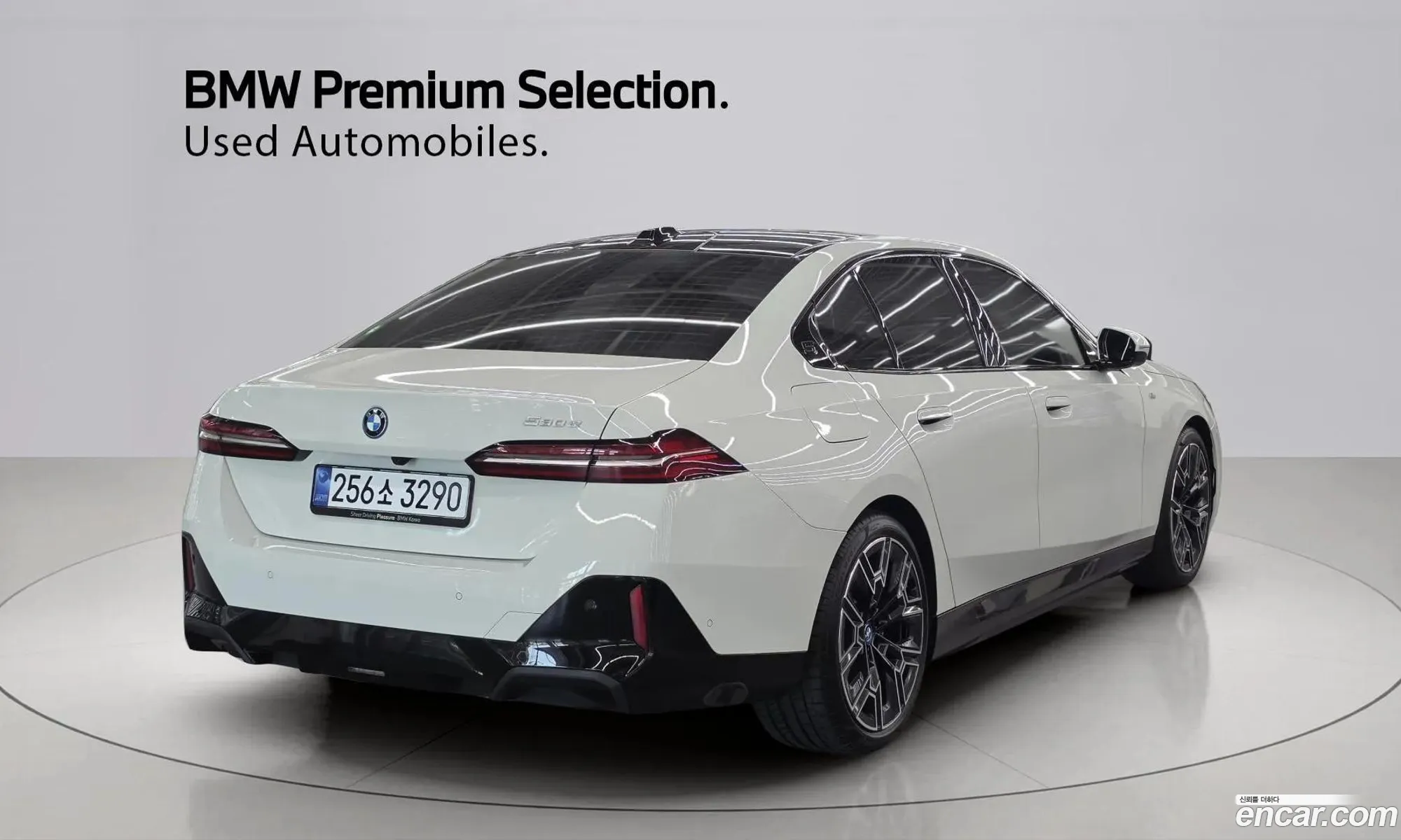 BMW 5 Series 2025 — 5