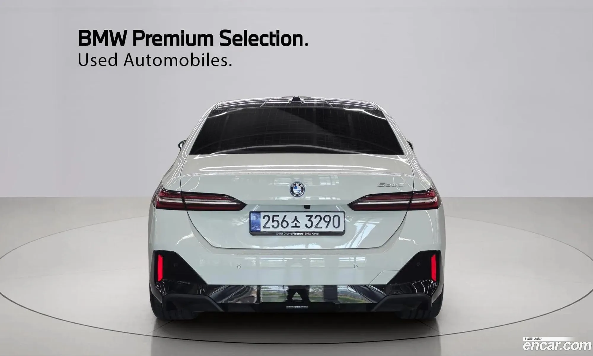 BMW 5 Series 2025 — 12