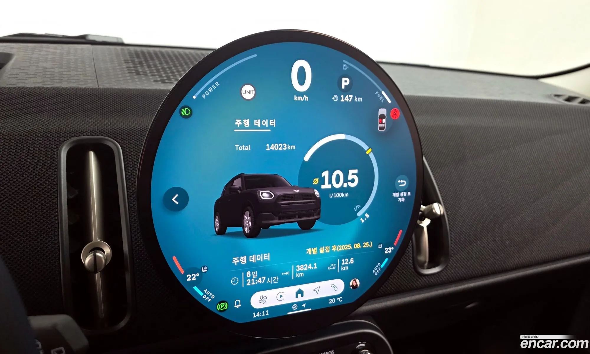Mini Cooper S Countryman 2024 — 5