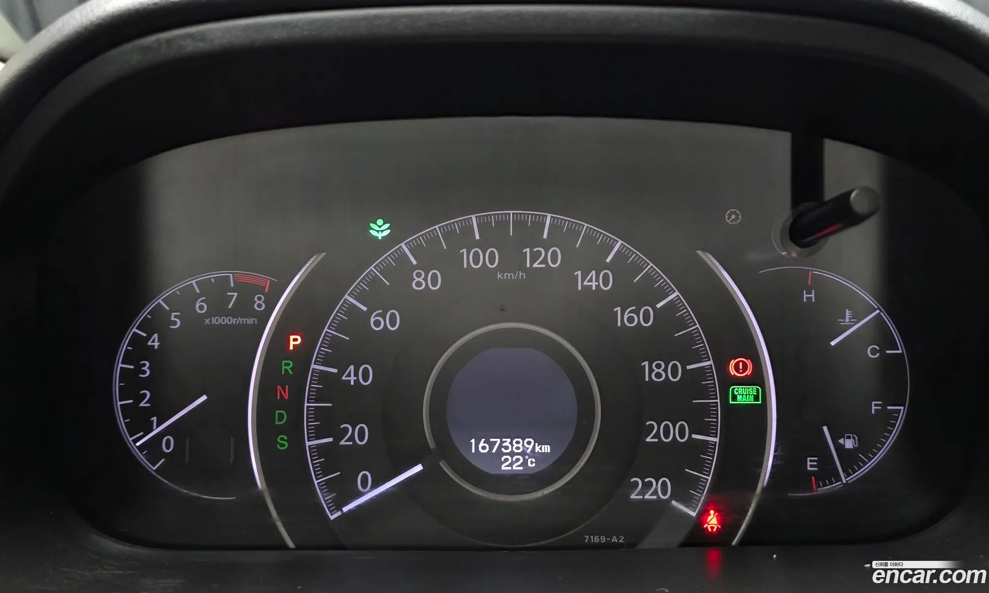 Honda CR-V 2014 — 5