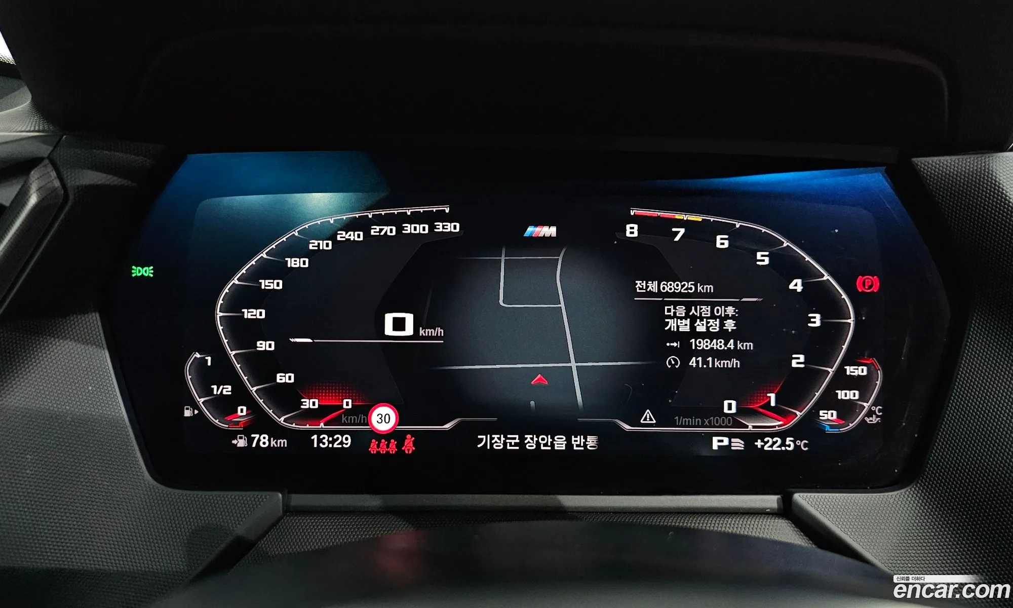 BMW 1 Series 2023 — 7