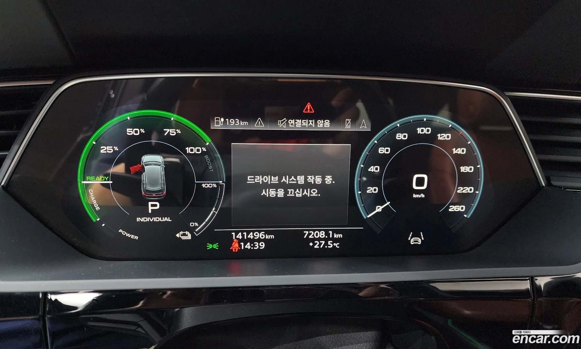 Audi e-tron 2021 WAUZZZGE161616161 — 17