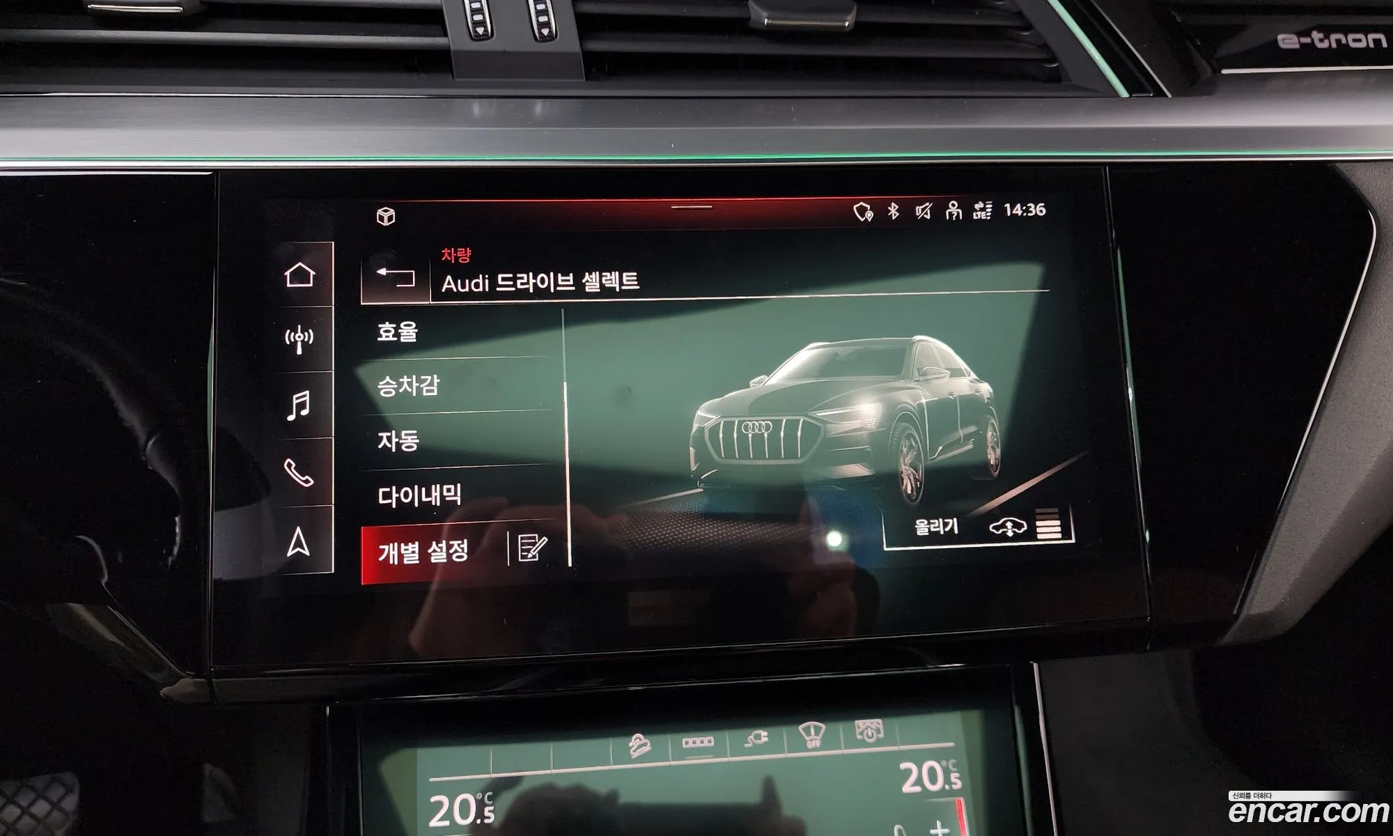 Audi e-tron 2021 WAUZZZGE161616161 — 6