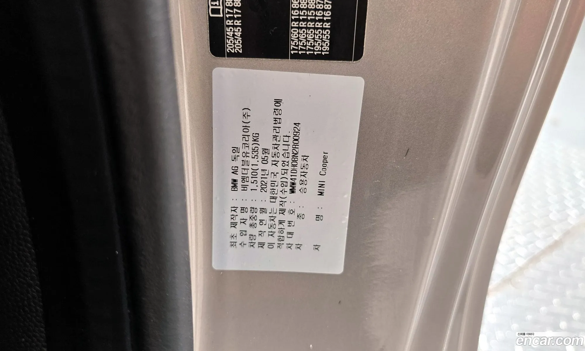 Mini Cooper 2021 WMW41DH08N2R00924 — 11