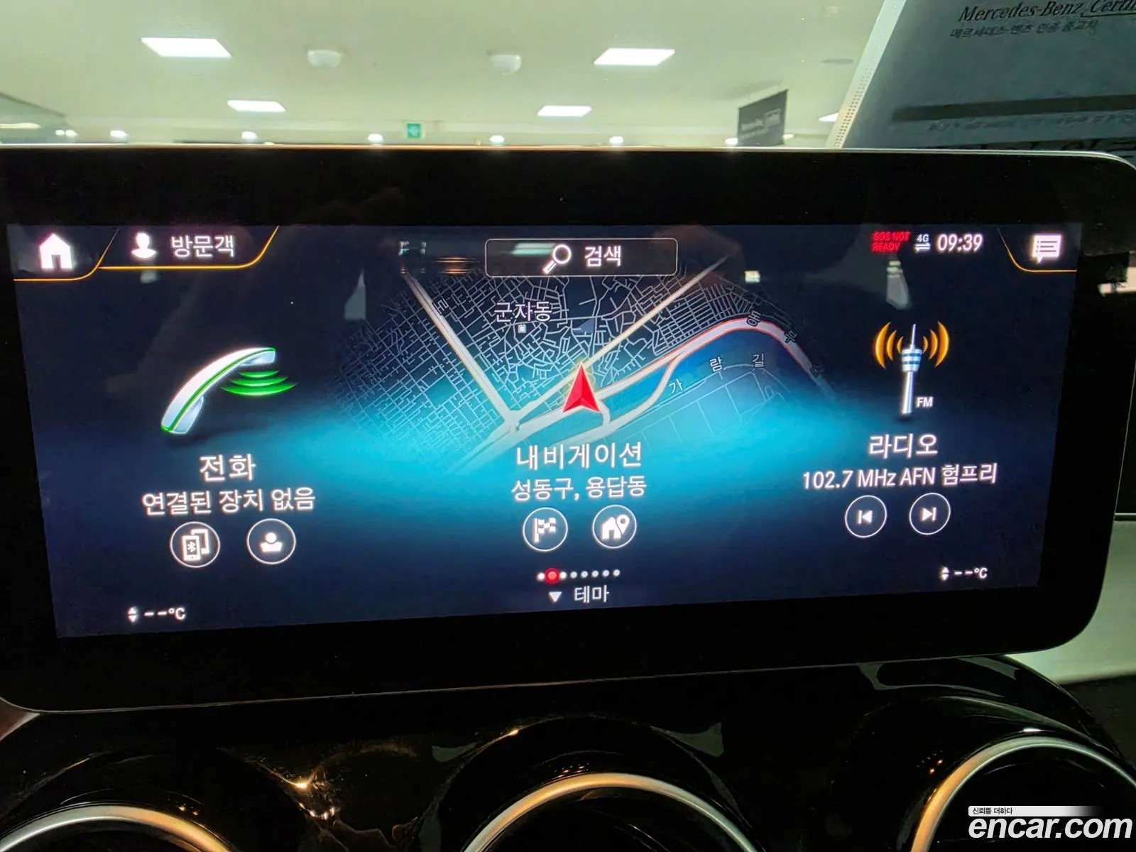 Mercedes-Benz GLC-Class X253 2021 — 2