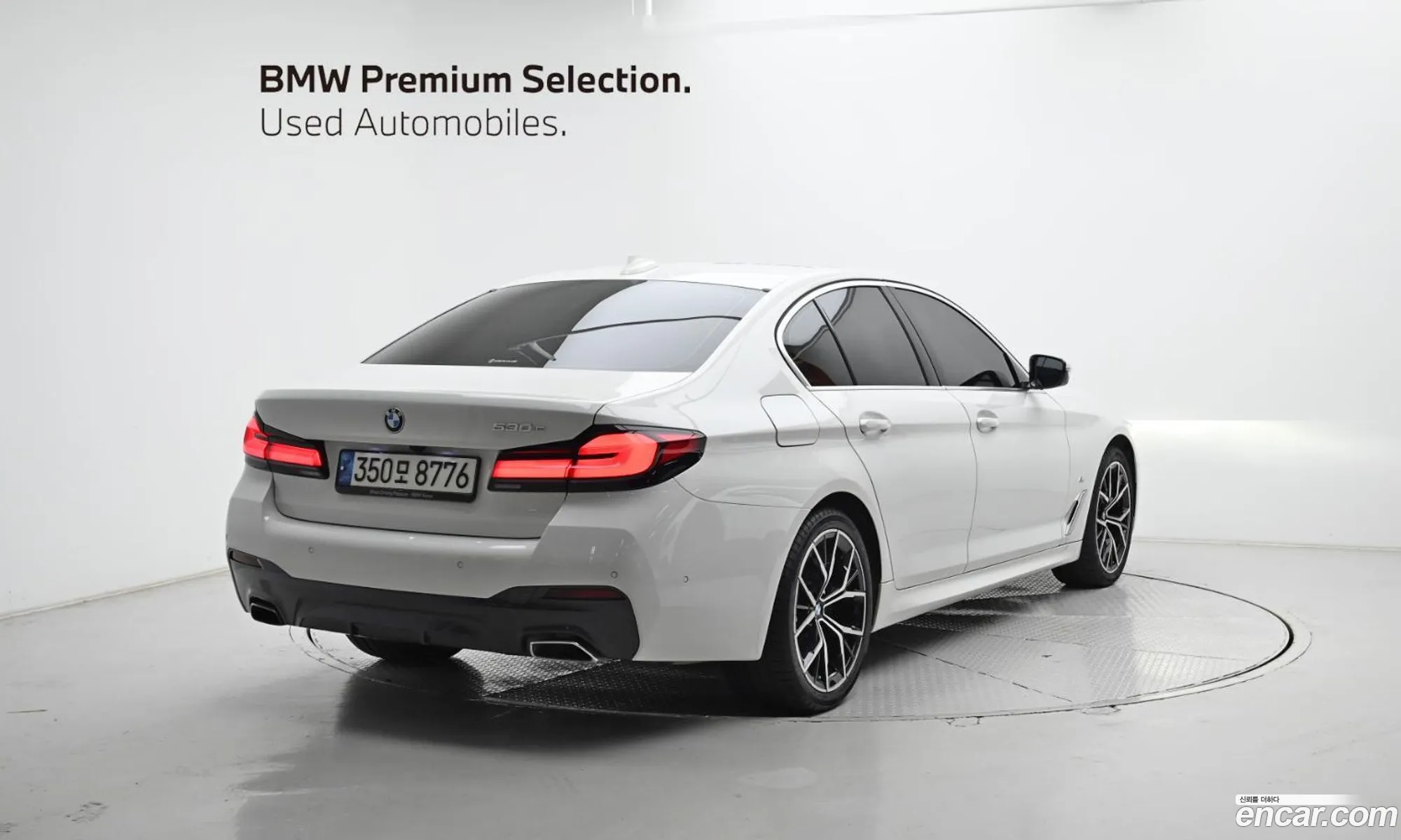BMW 5 Series 2021 WBA51AG06MCH13374 — 3