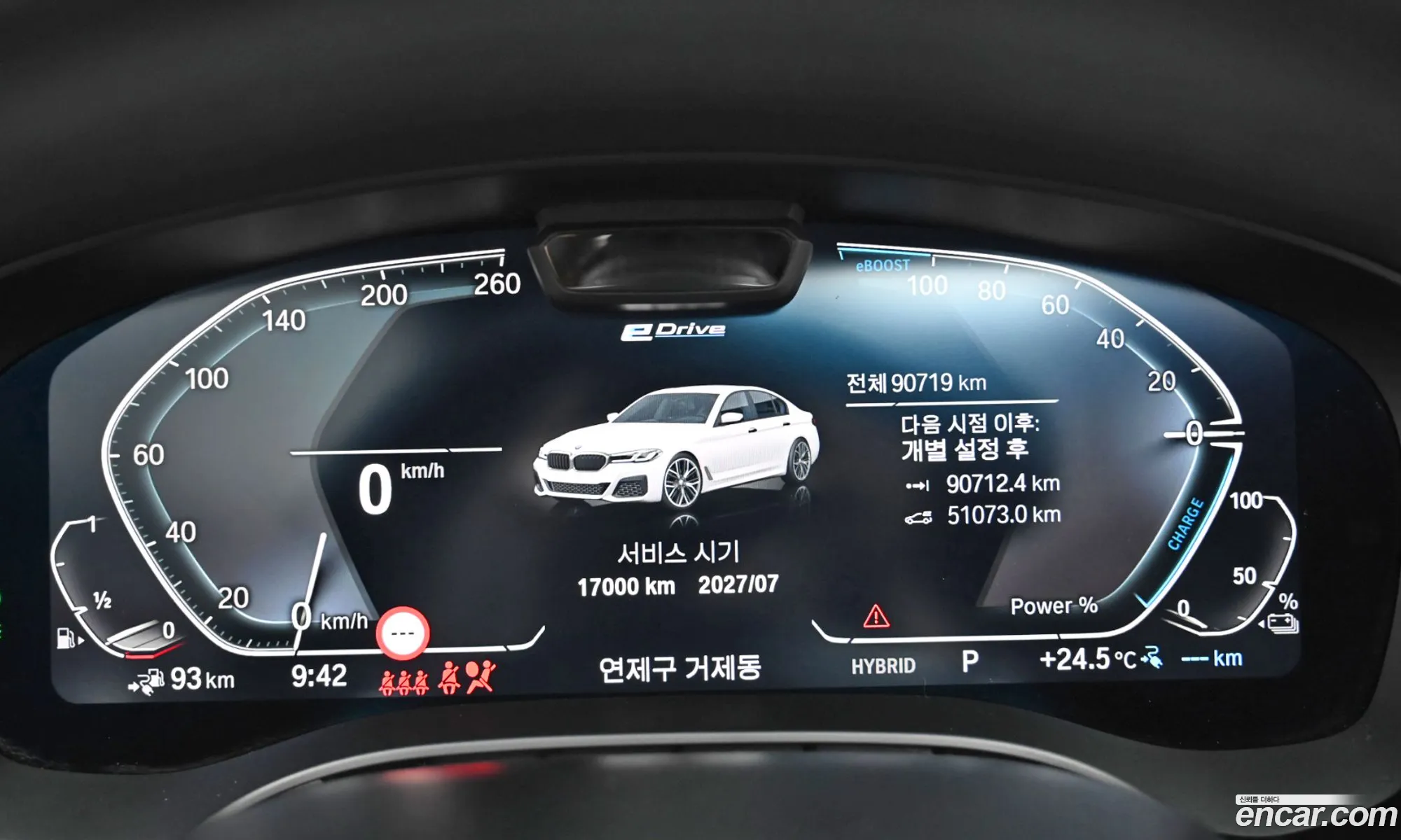 BMW 5 Series 2021 WBA51AG06MCH13374 — 19