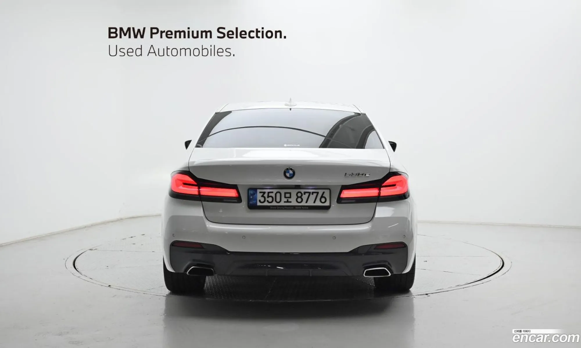 BMW 5 Series 2021 WBA51AG06MCH13374 — 15