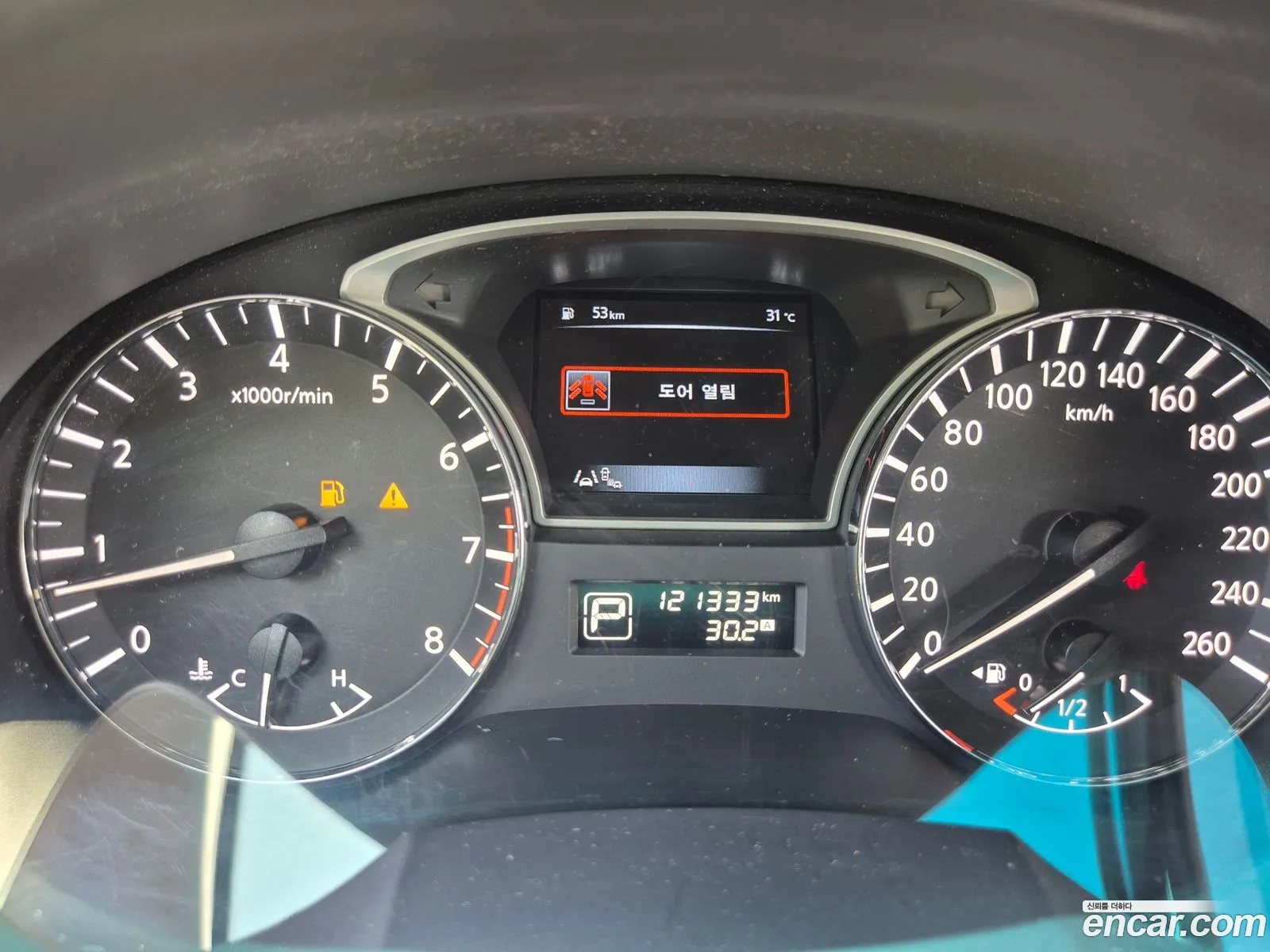 Nissan Altima 2015 — 8