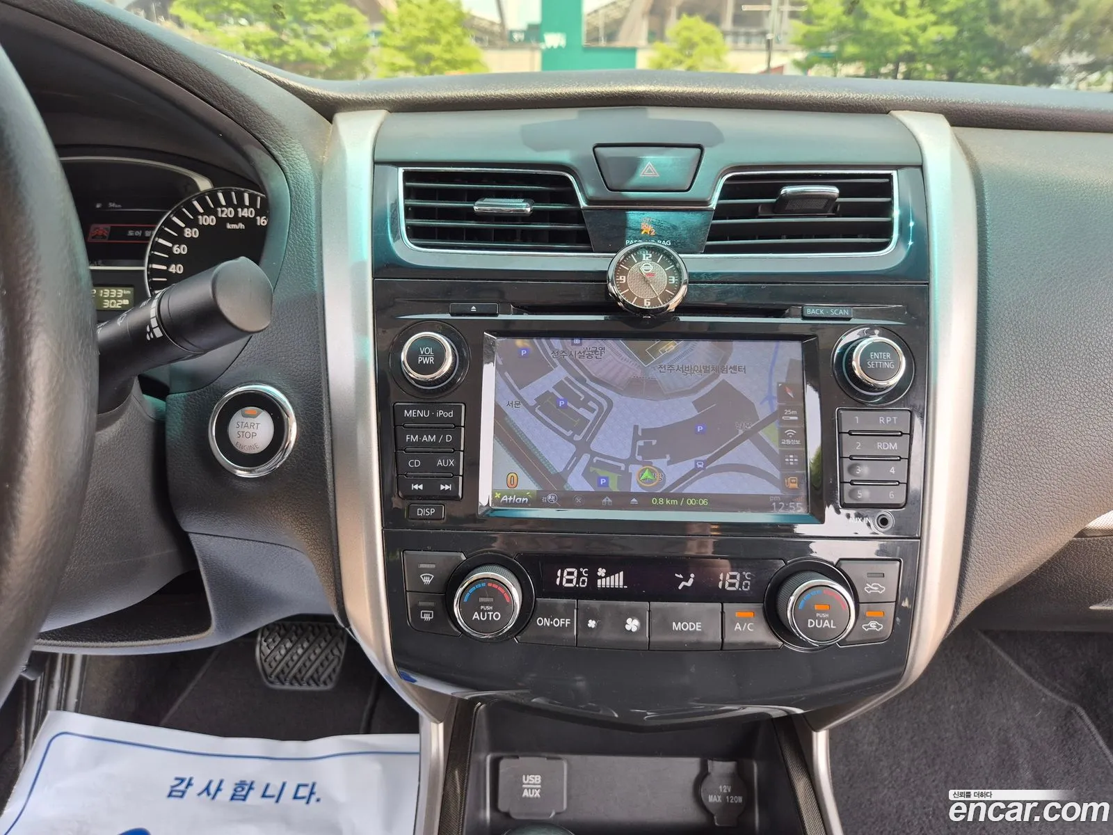 Nissan Altima 2015 — 11
