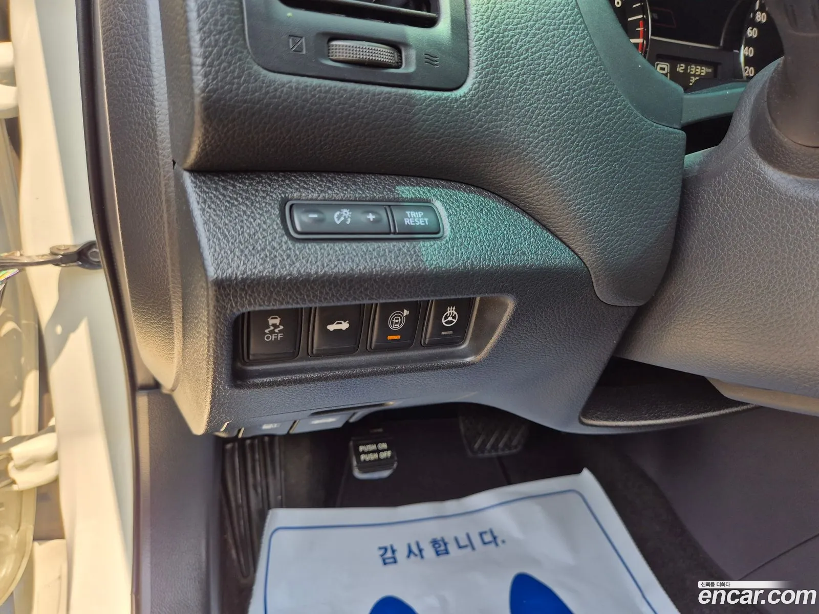 Nissan Altima 2015 — 9