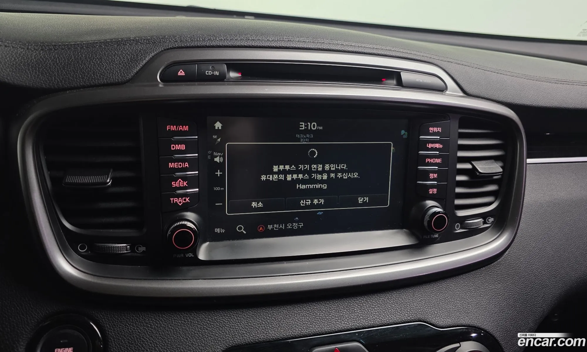 Kia Sorento 2015 — 3