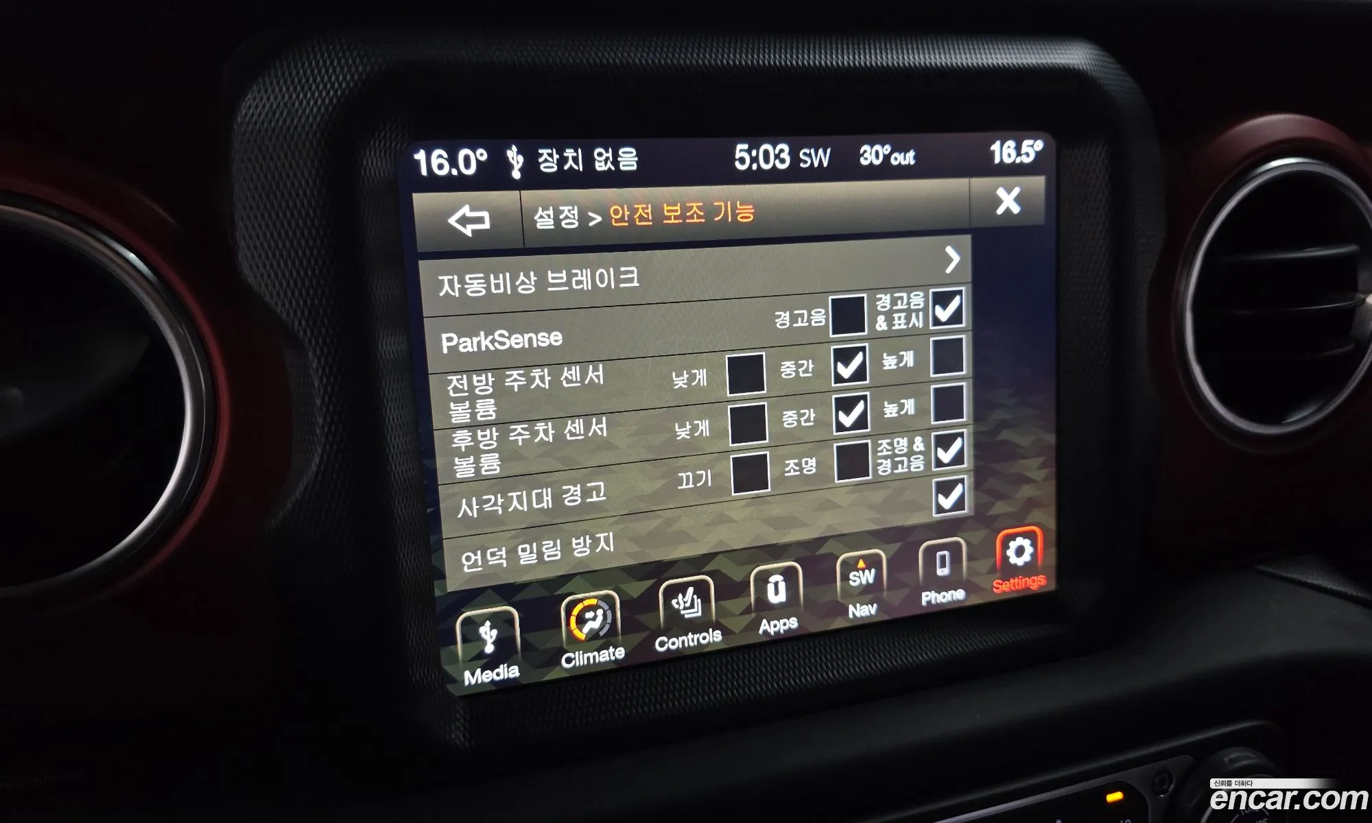 Jeep Wrangler 2019 1C4HJXFN7KW575904 — 6