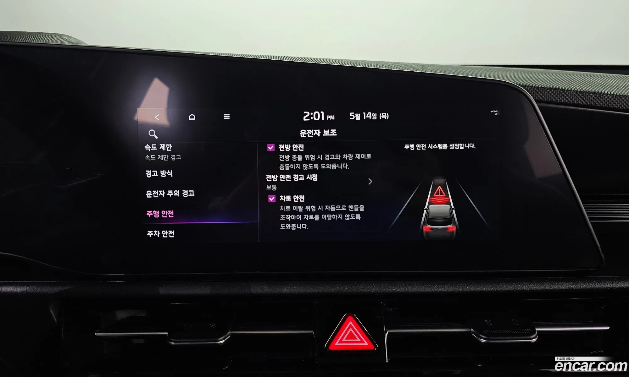 Kia Niro 2022 — 10