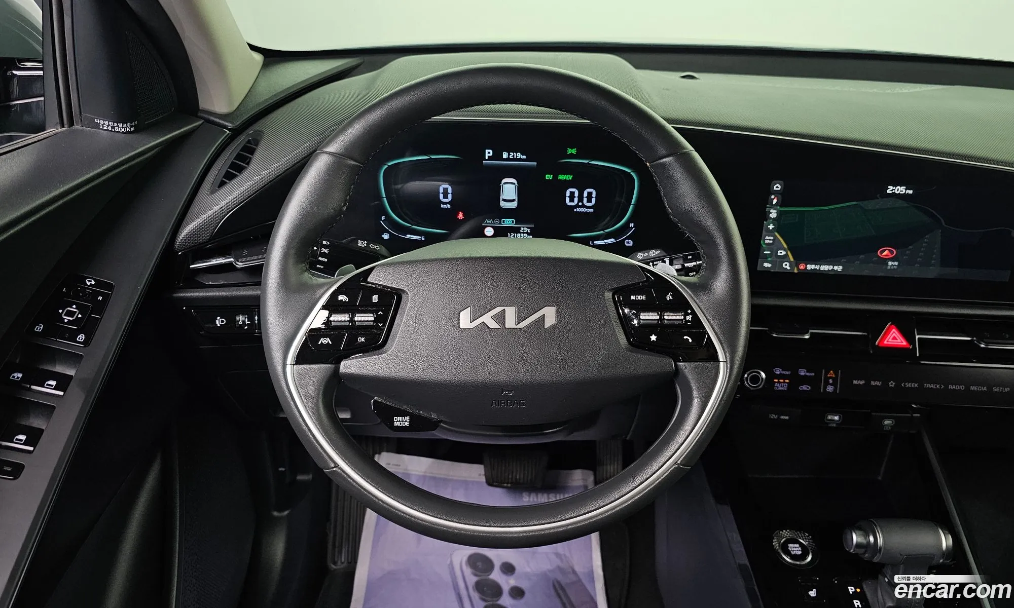 Kia Niro 2022 — 5