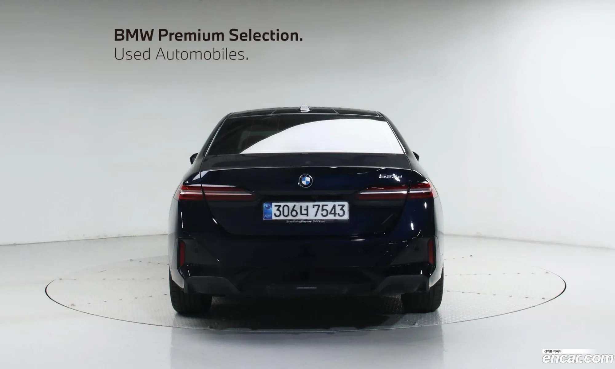 BMW 5 Series 2025 — 20