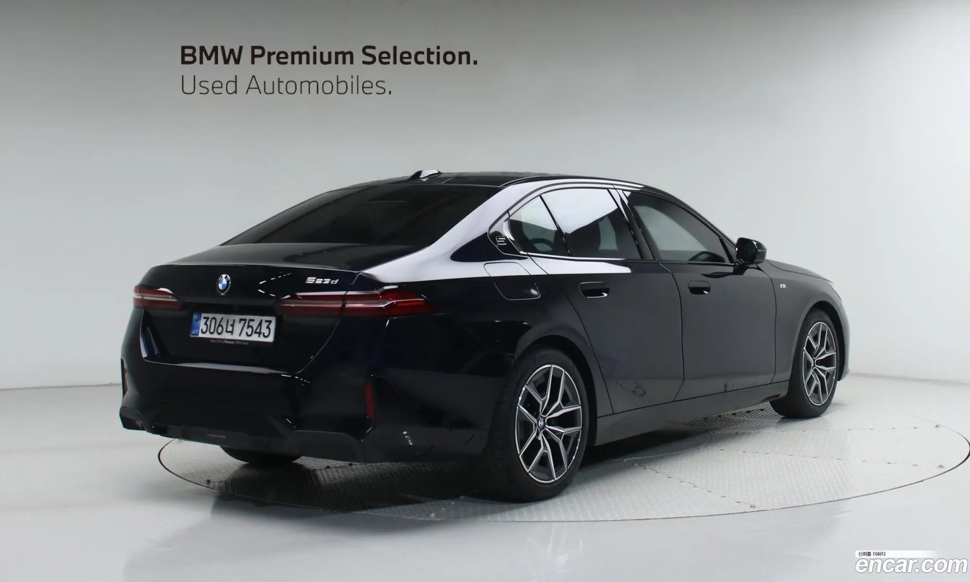 BMW 5 Series 2025 — 4