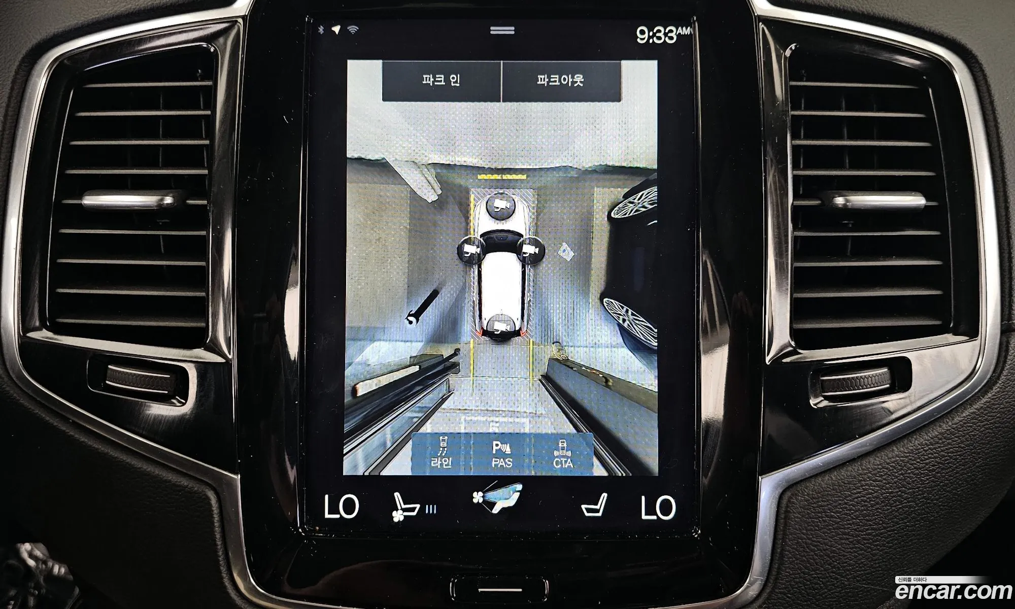 Volvo XC90 2017 YV1LF68ACJ1190882 — 20