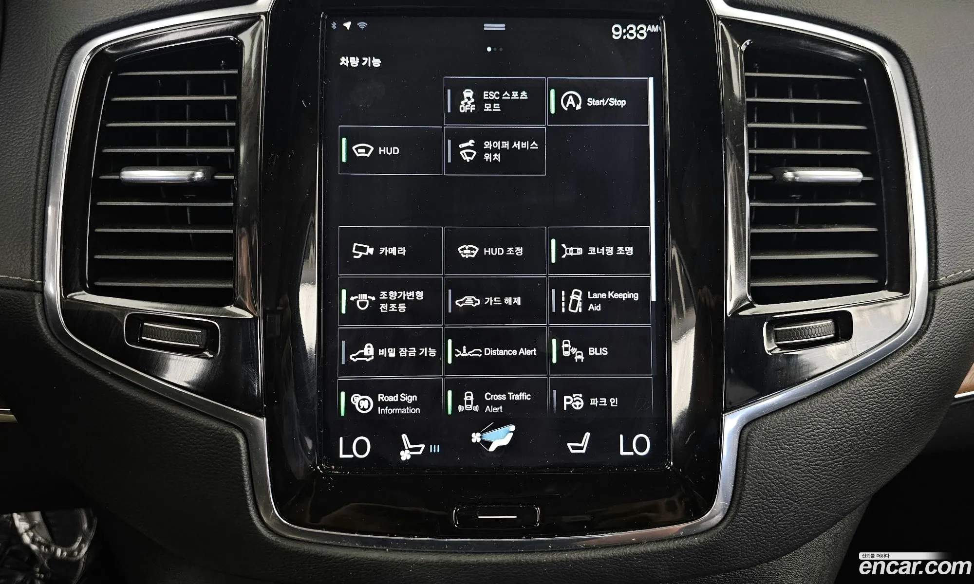 Volvo XC90 2017 YV1LF68ACJ1190882 — 31