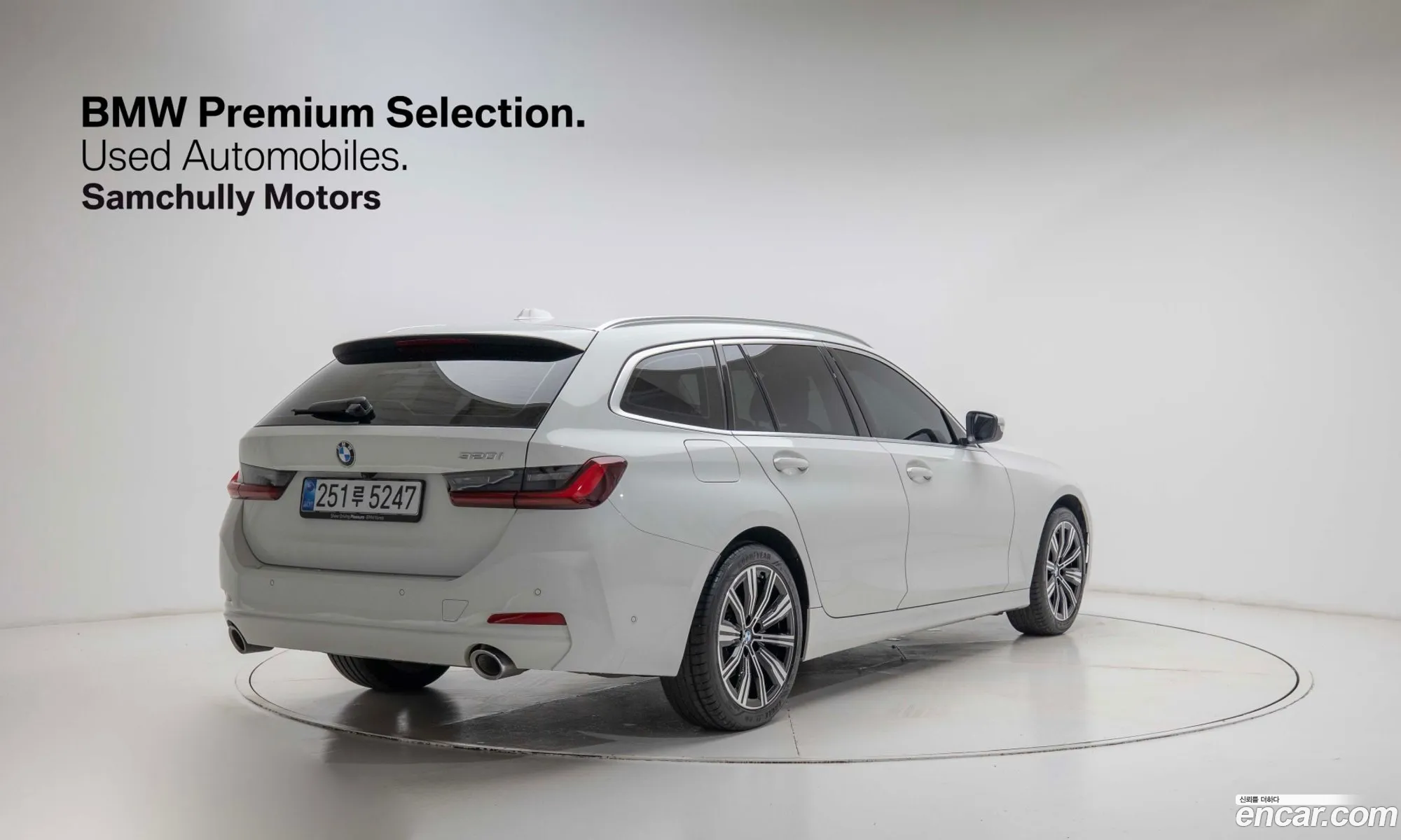 BMW 3 Series 2025 — 5