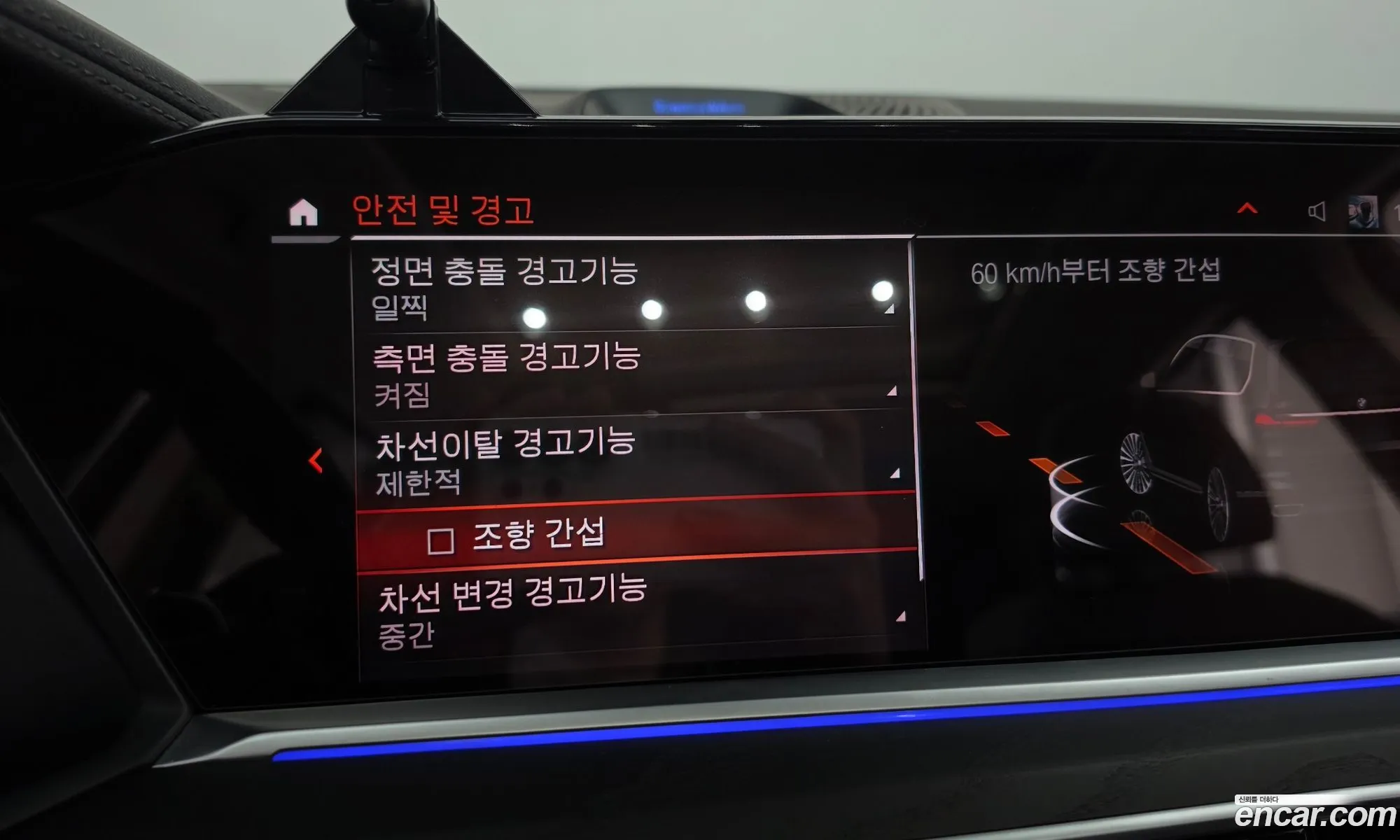 BMW X7 2020 — 9