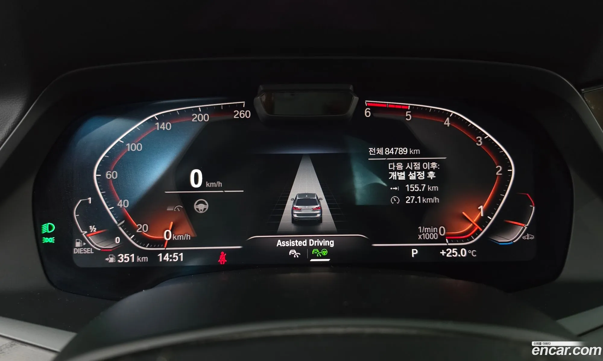 BMW X7 2020 — 20