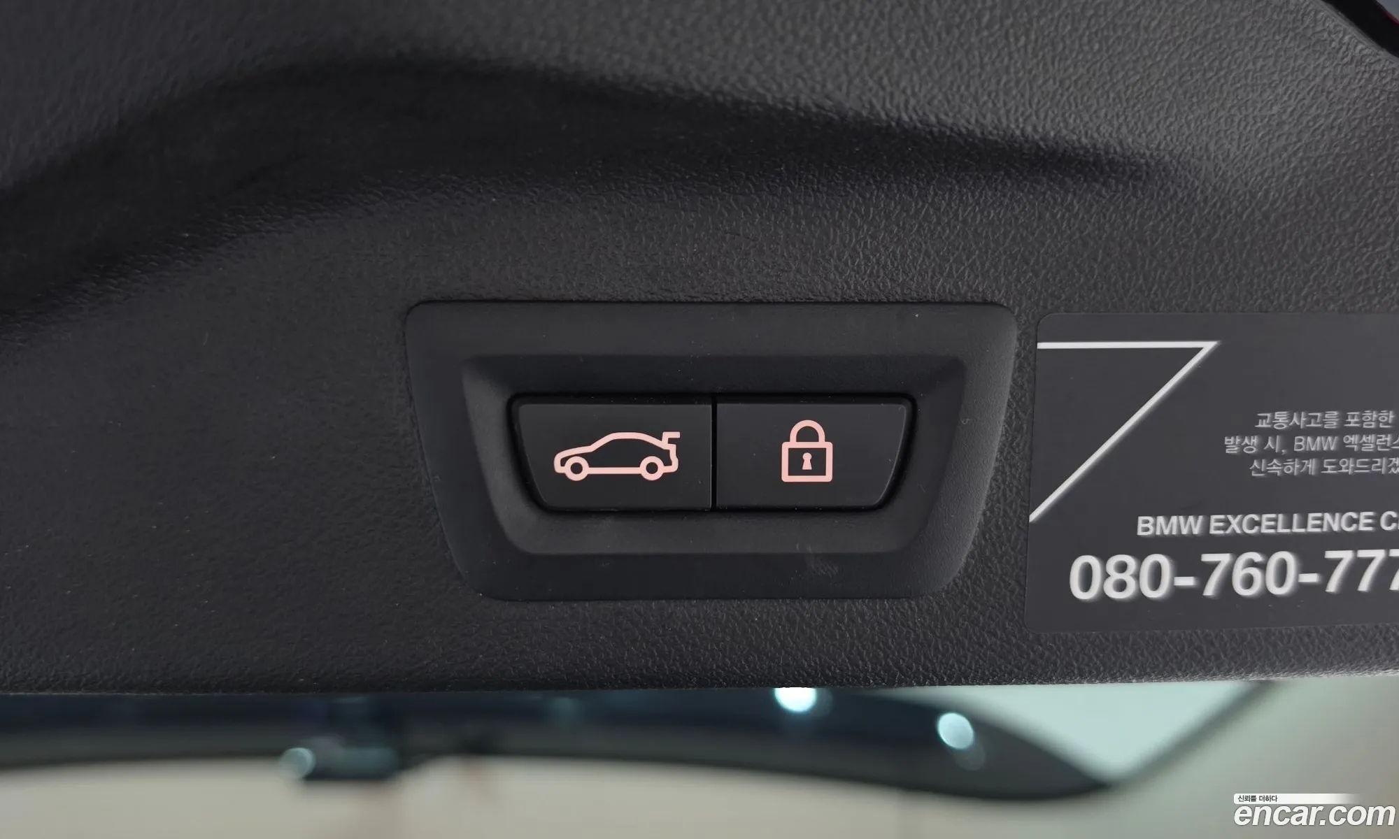 BMW X7 2020 — 14